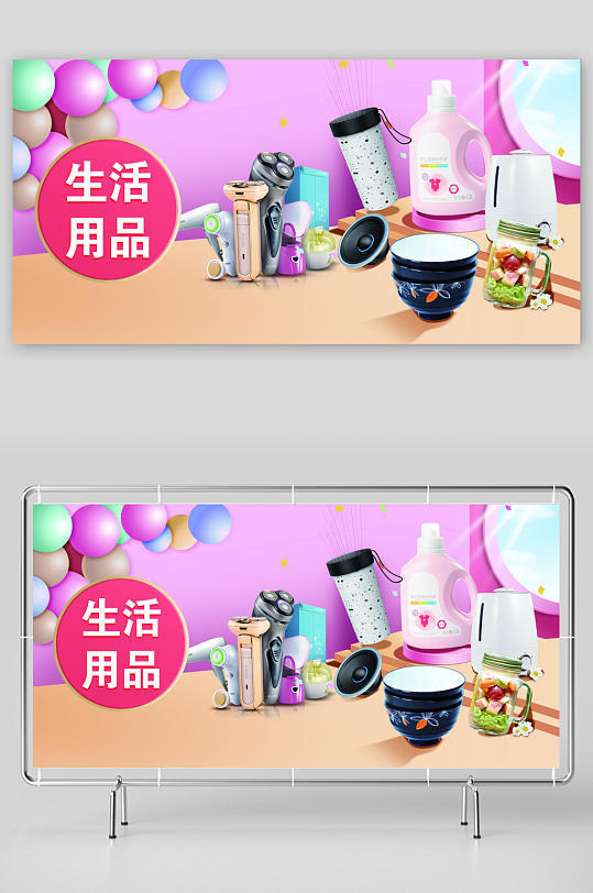 温馨呵护，从细节开始——母婴用品与日用百货的融合设计理念