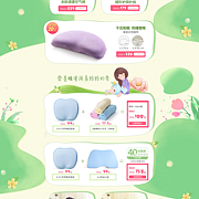 智慧生活，触手可及 | oinme艾茵美旗舰店日用百货焕新盛宴